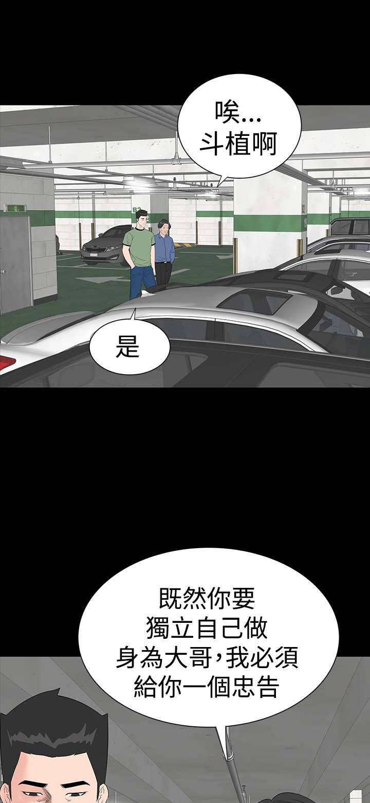 第31章：耍你9