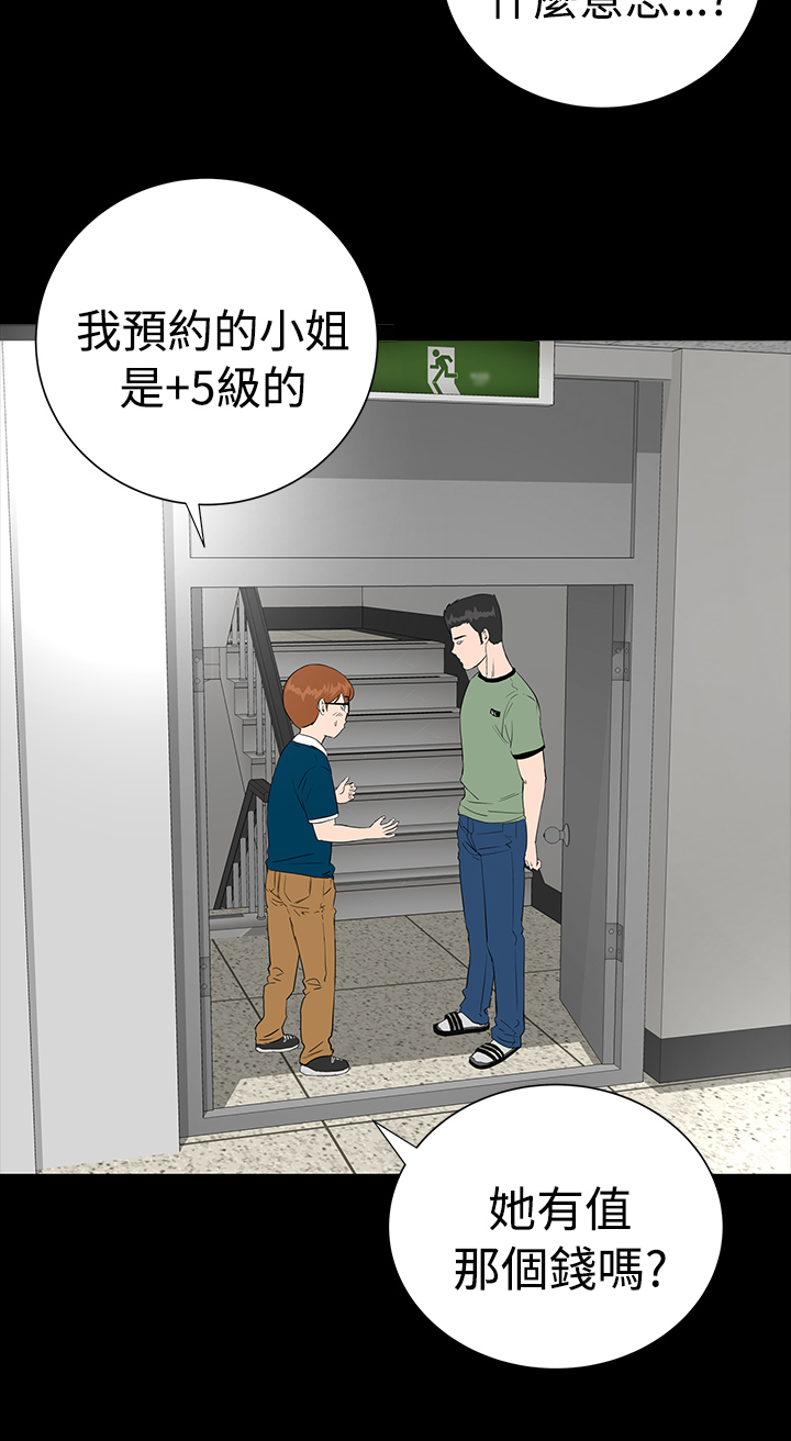 第2章：西雅7