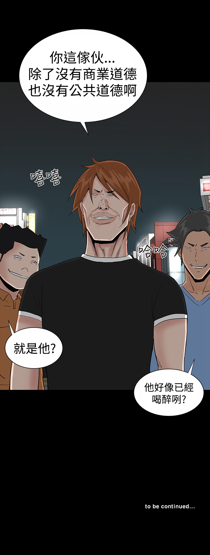 第16章：清楚19