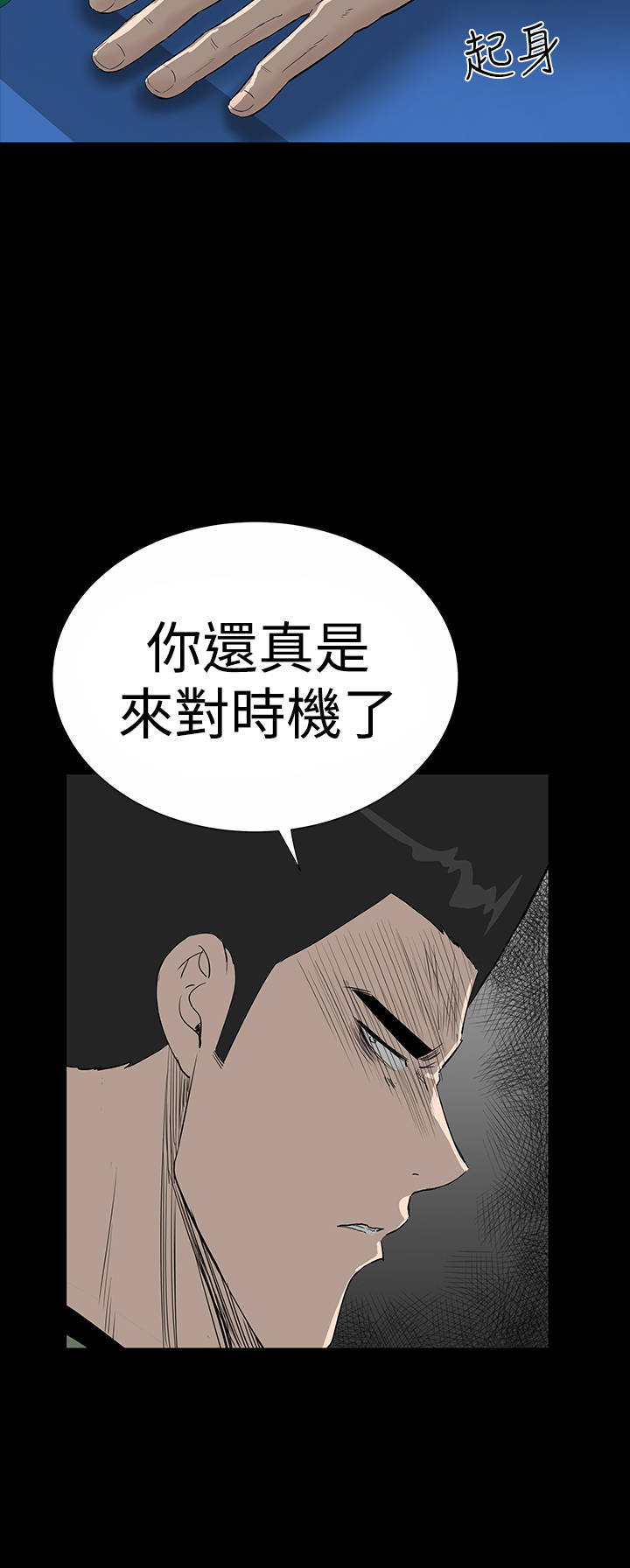 第17章：帮忙1