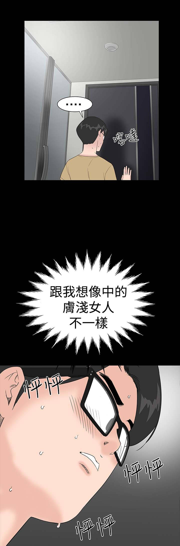 第33章：新人23