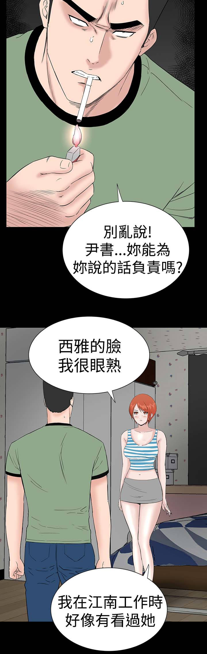 第36章：幸福24