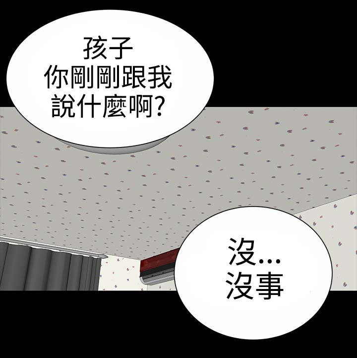 第9章：验货20