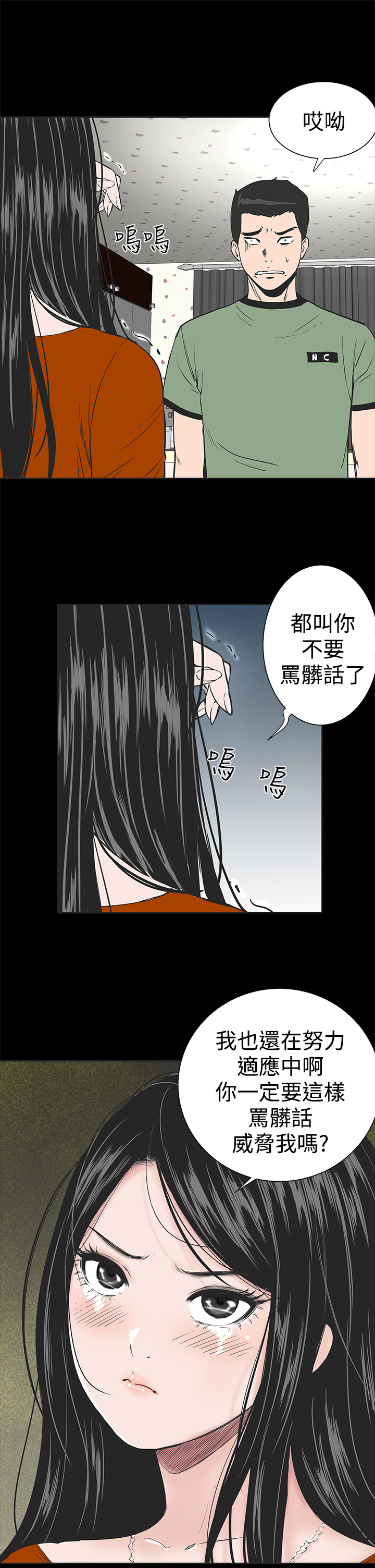 第1章：开工30