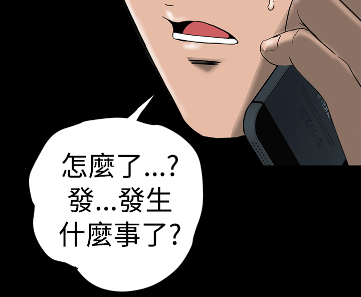 第4章：监控14