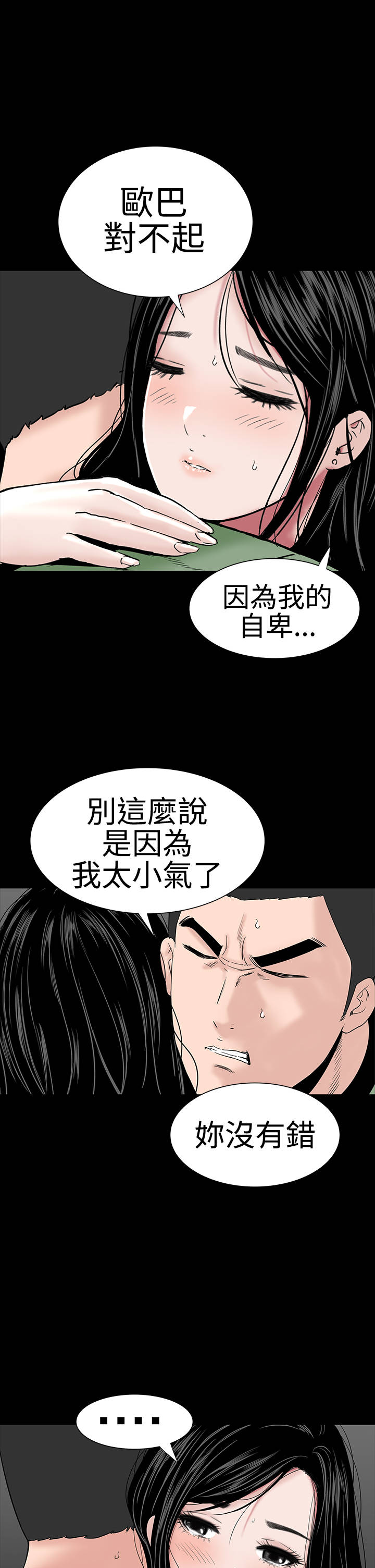 第21章：电梯30