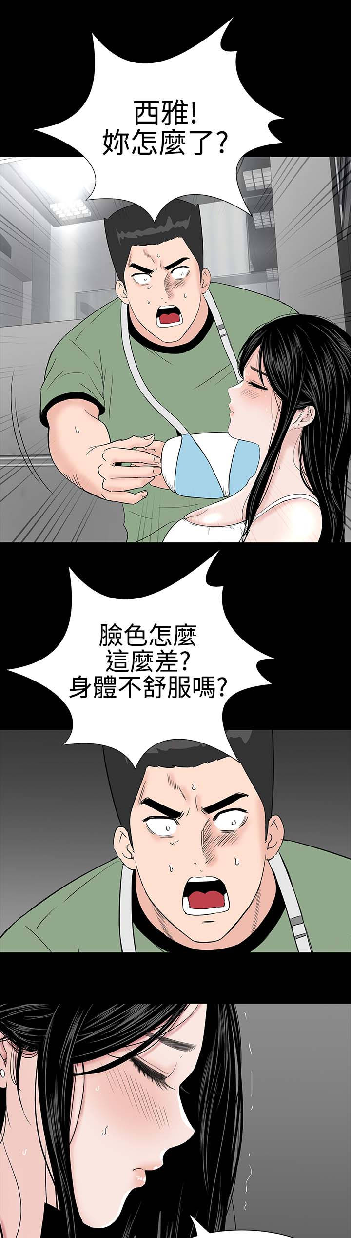 第21章：电梯16