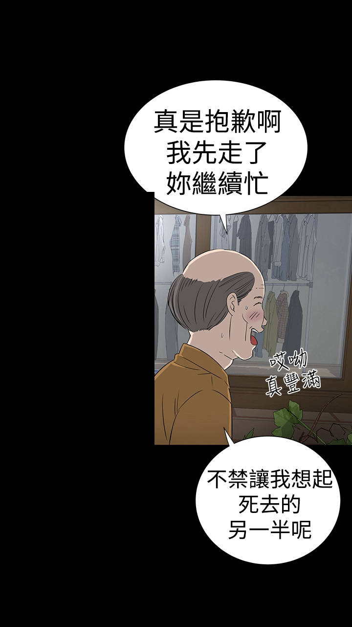 第37章：注视10