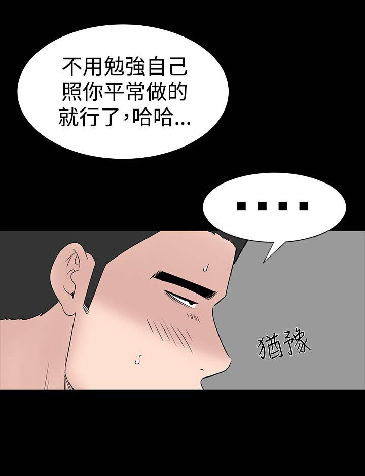 第23章：爱你2