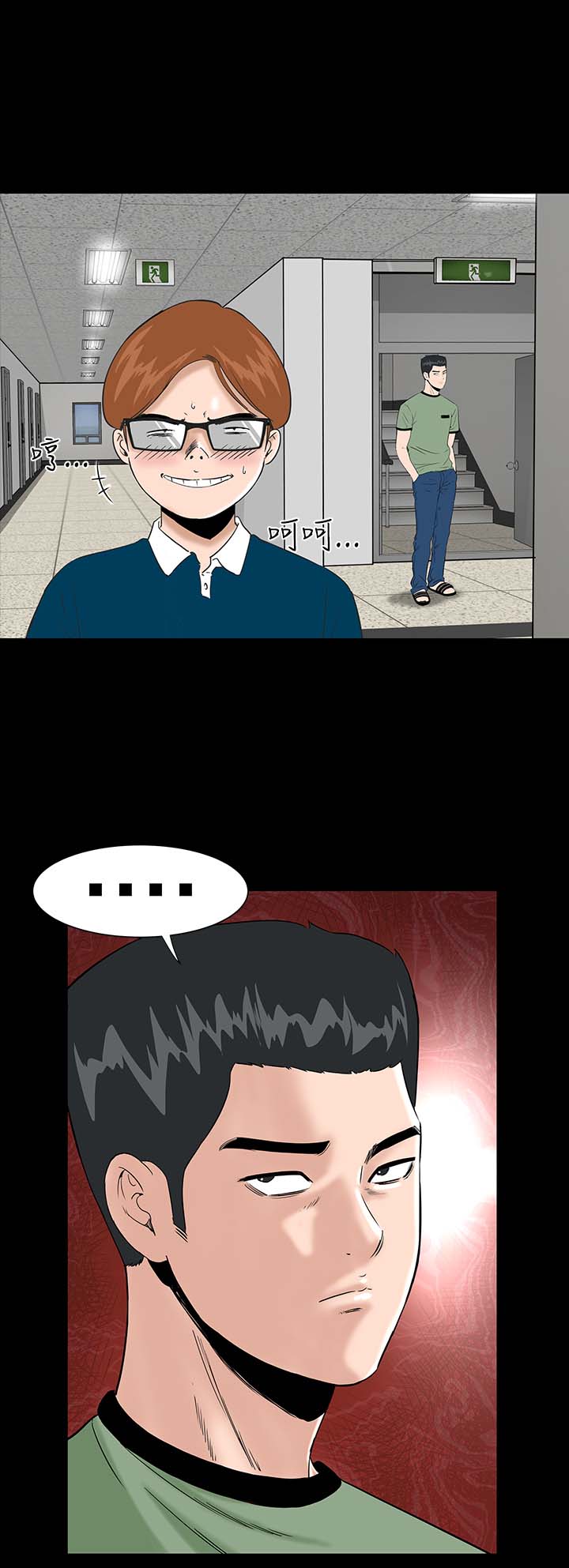 第2章：西雅12