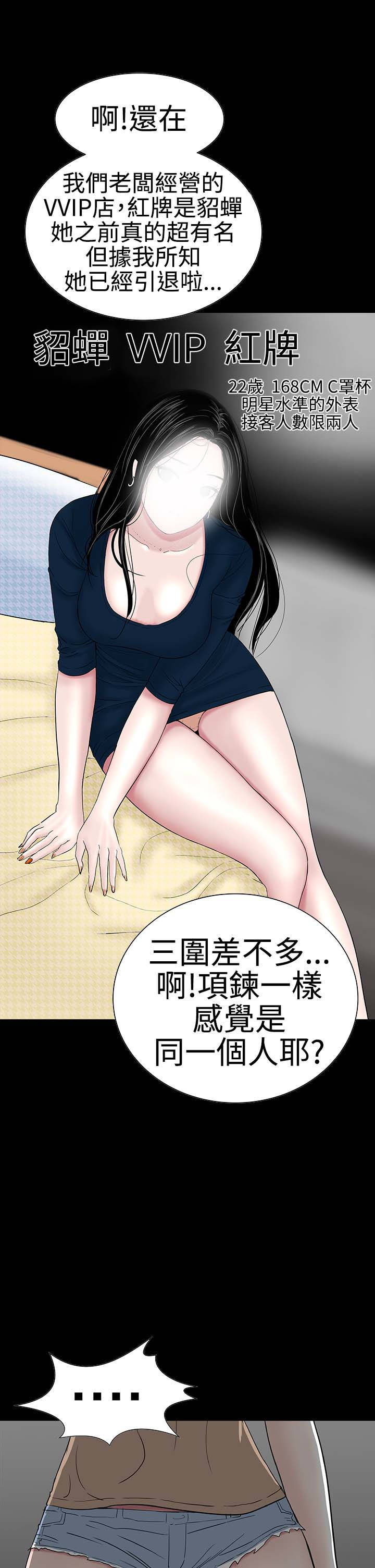 第39章：不信18