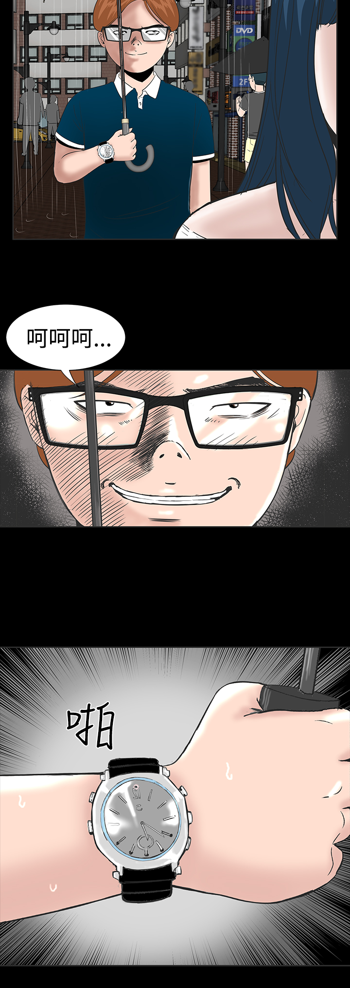第1章：开工35