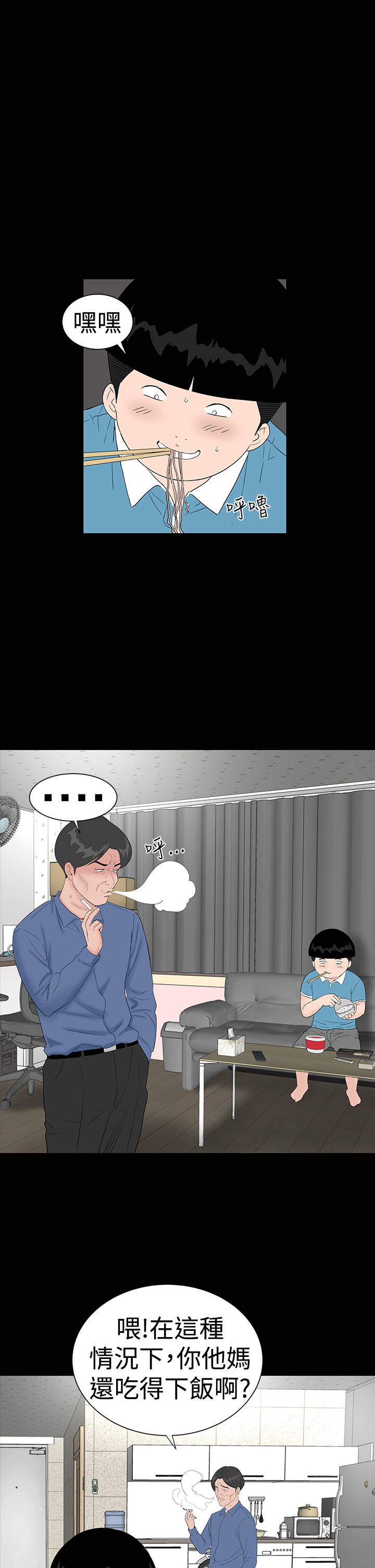 第40章：探望0