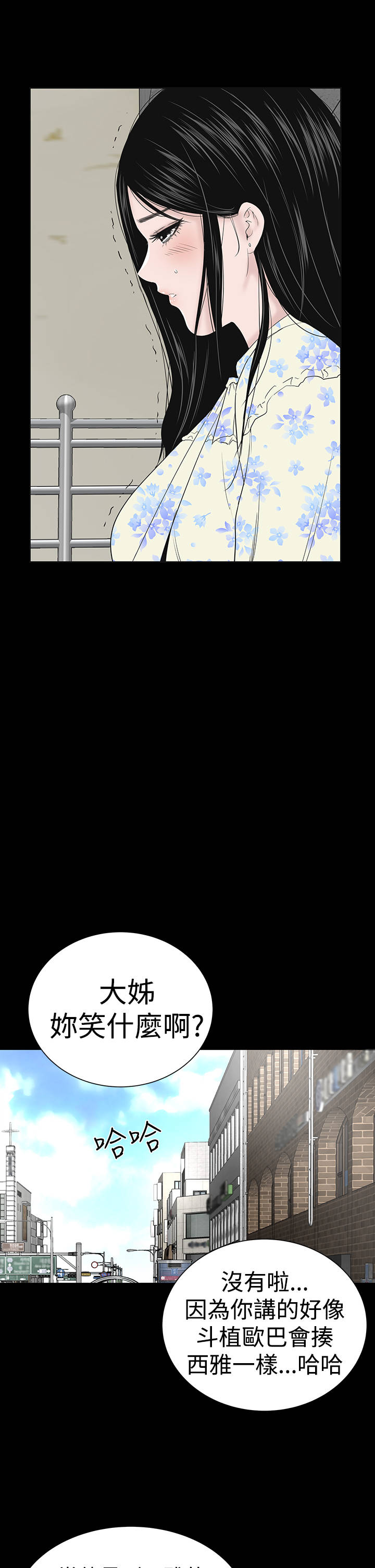 第44章：来了33
