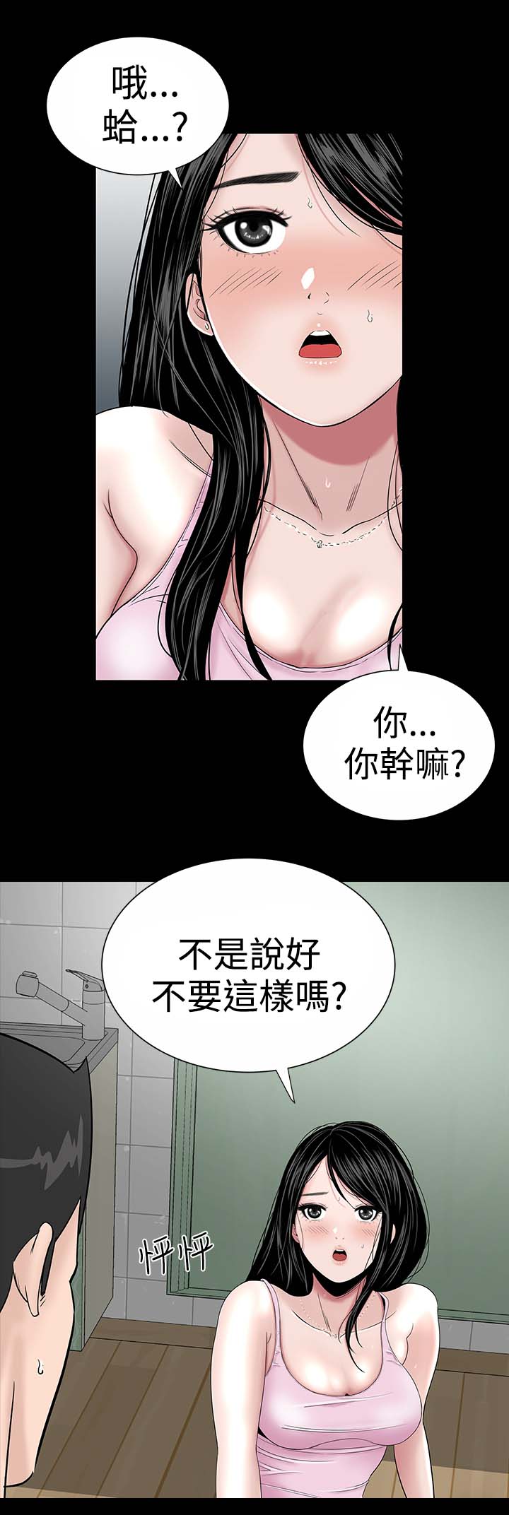 第14章：厉害16