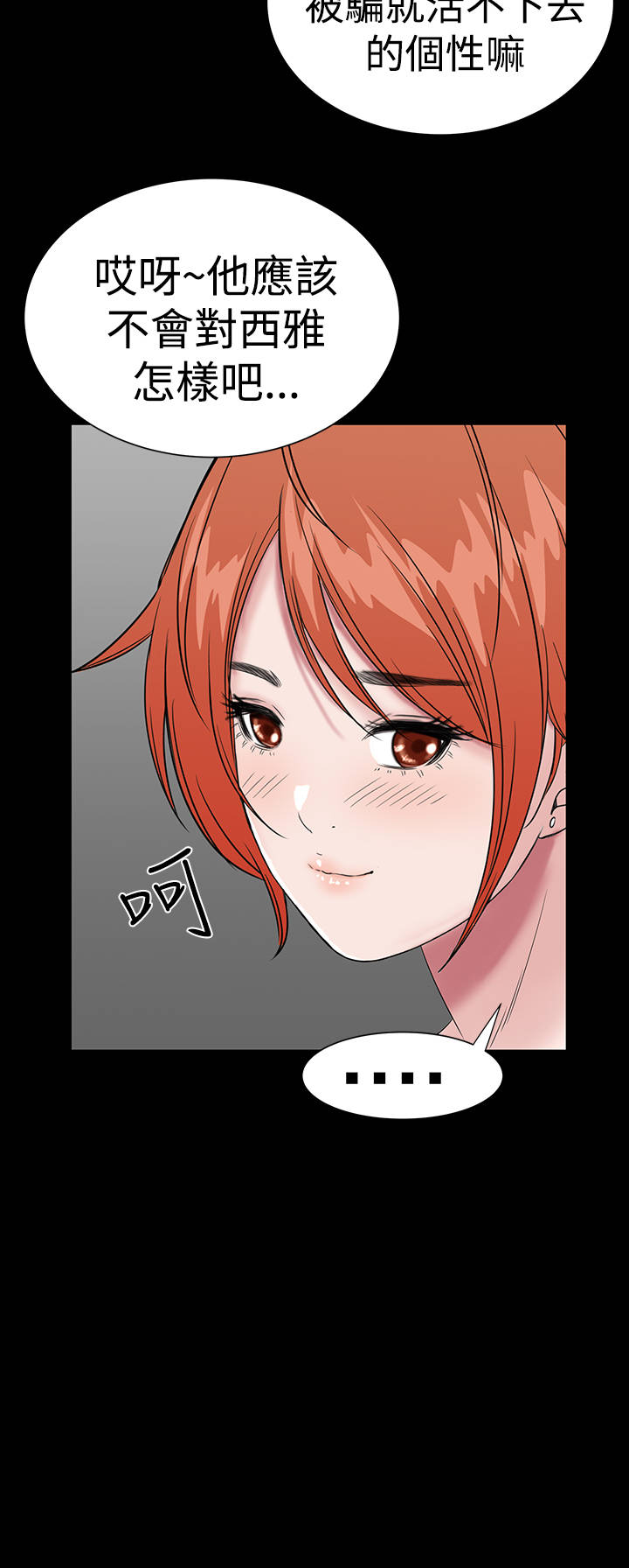 第44章：来了23