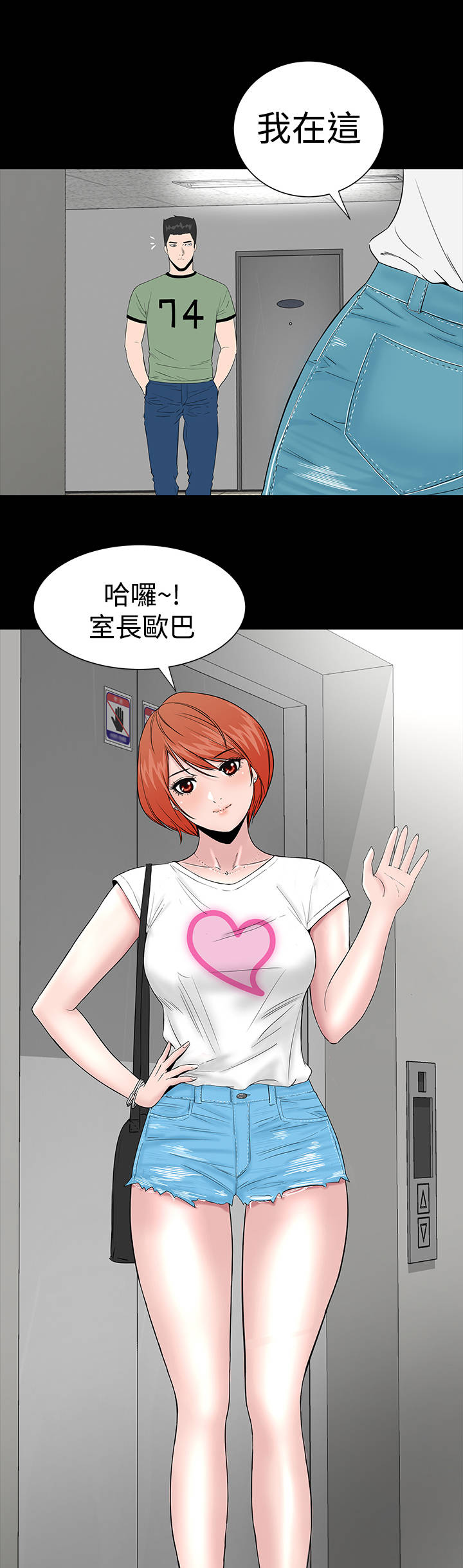 第10章：满足22