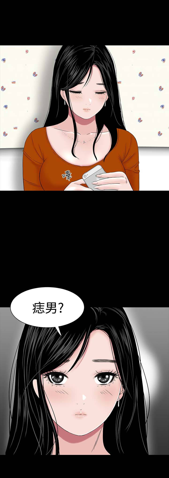 第28章：别跑1