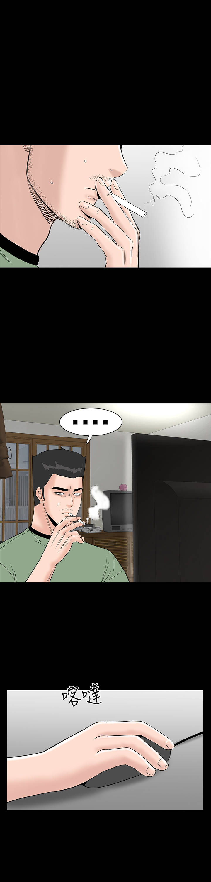 第41章：发现34