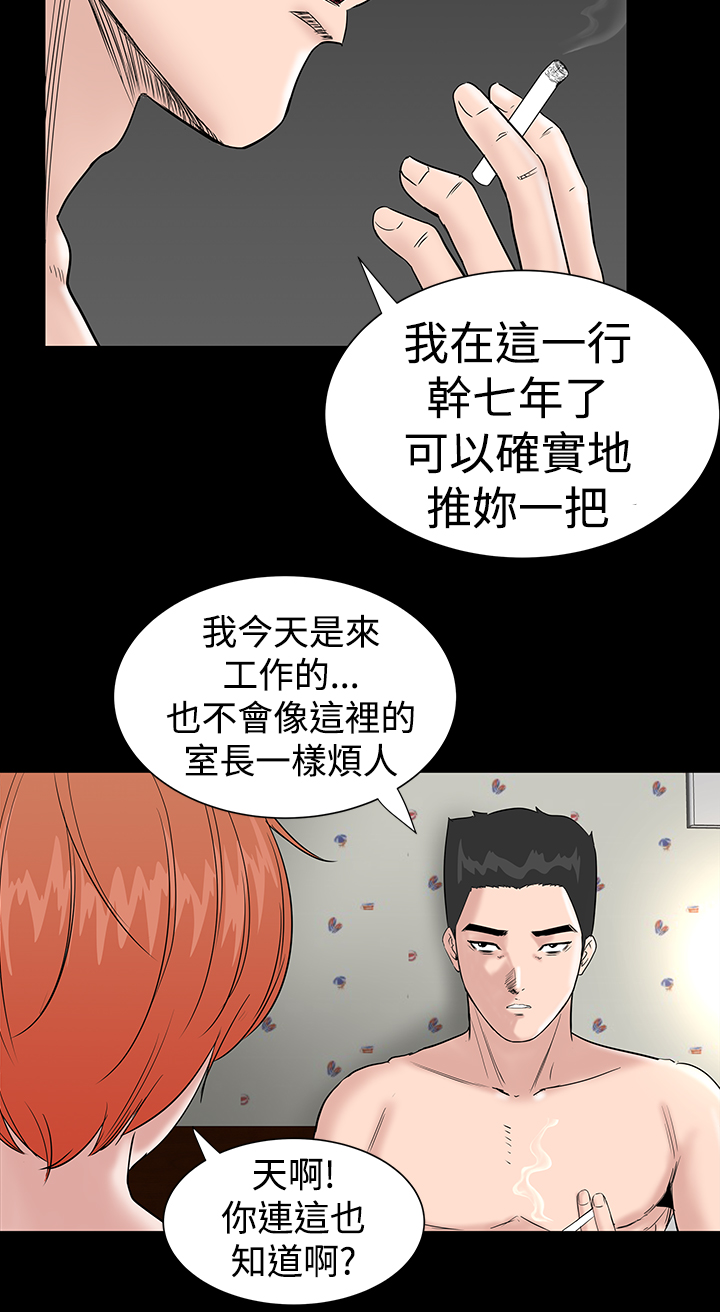 第7章：你也27