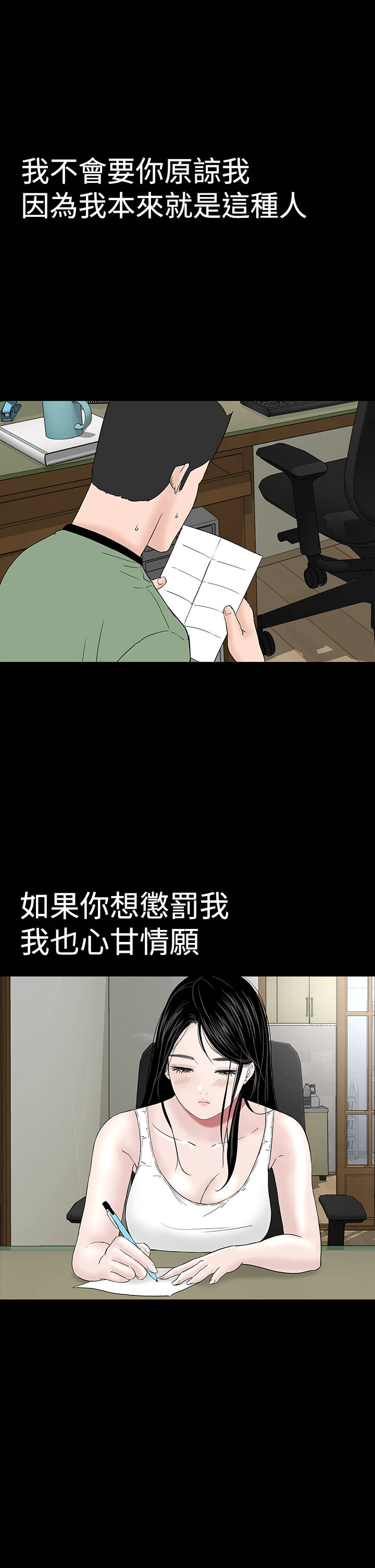 第44章：来了6
