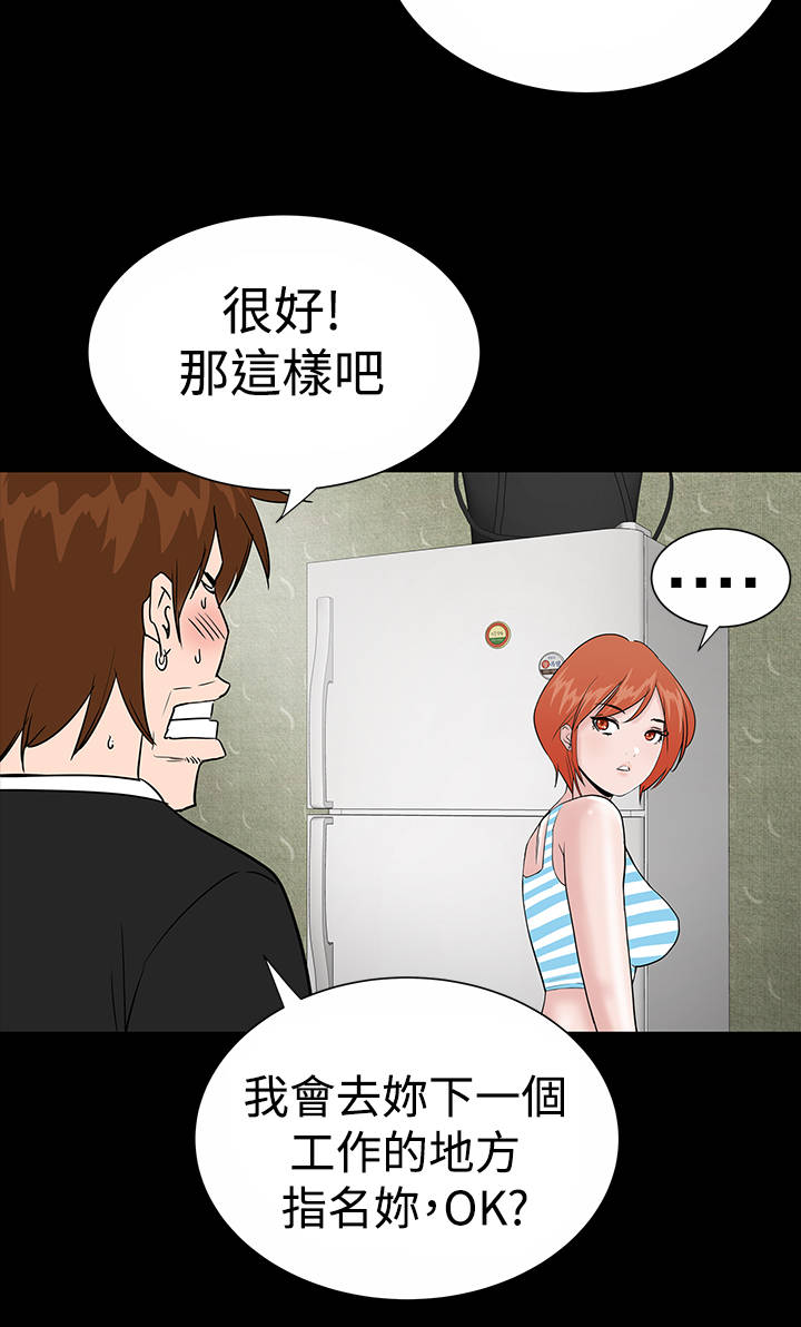 第11章：结清30