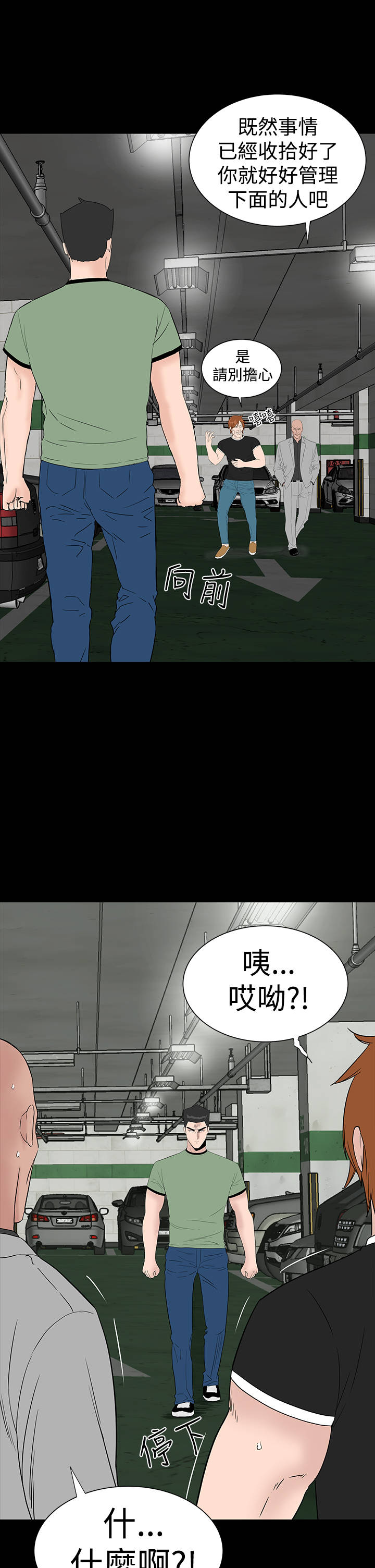 第43章：在哪4
