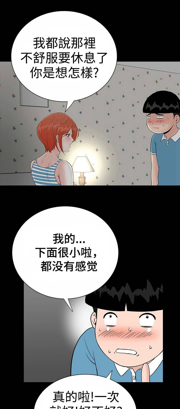 第17章：帮忙32