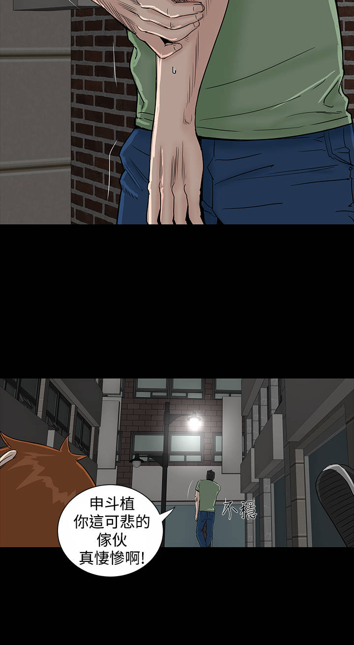 第17章：帮忙29