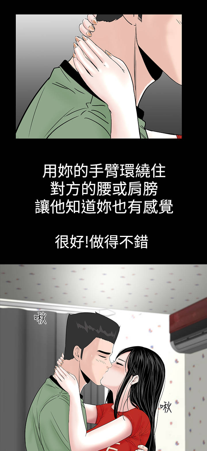 第10章：满足7