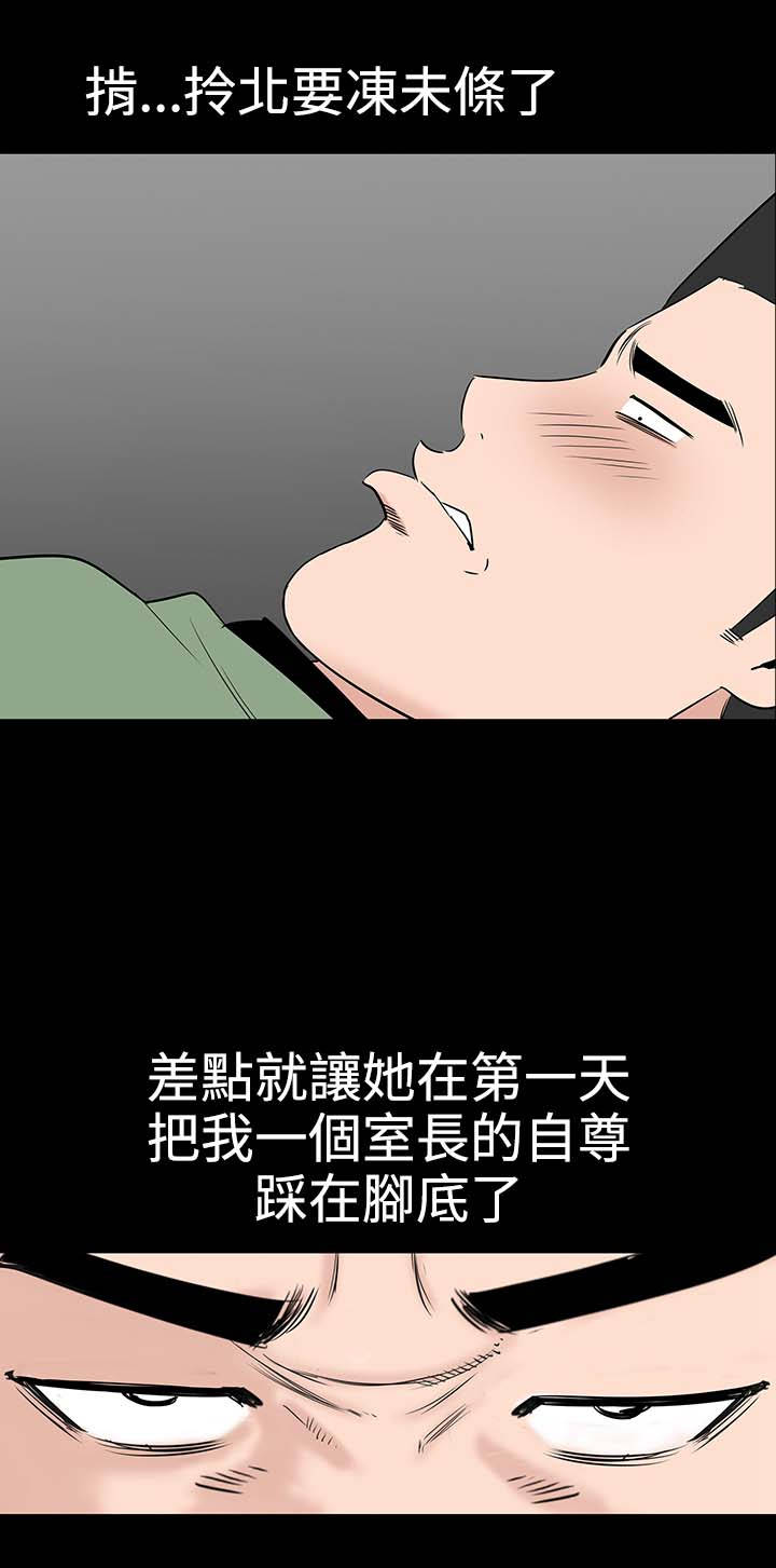 第26章：练习36