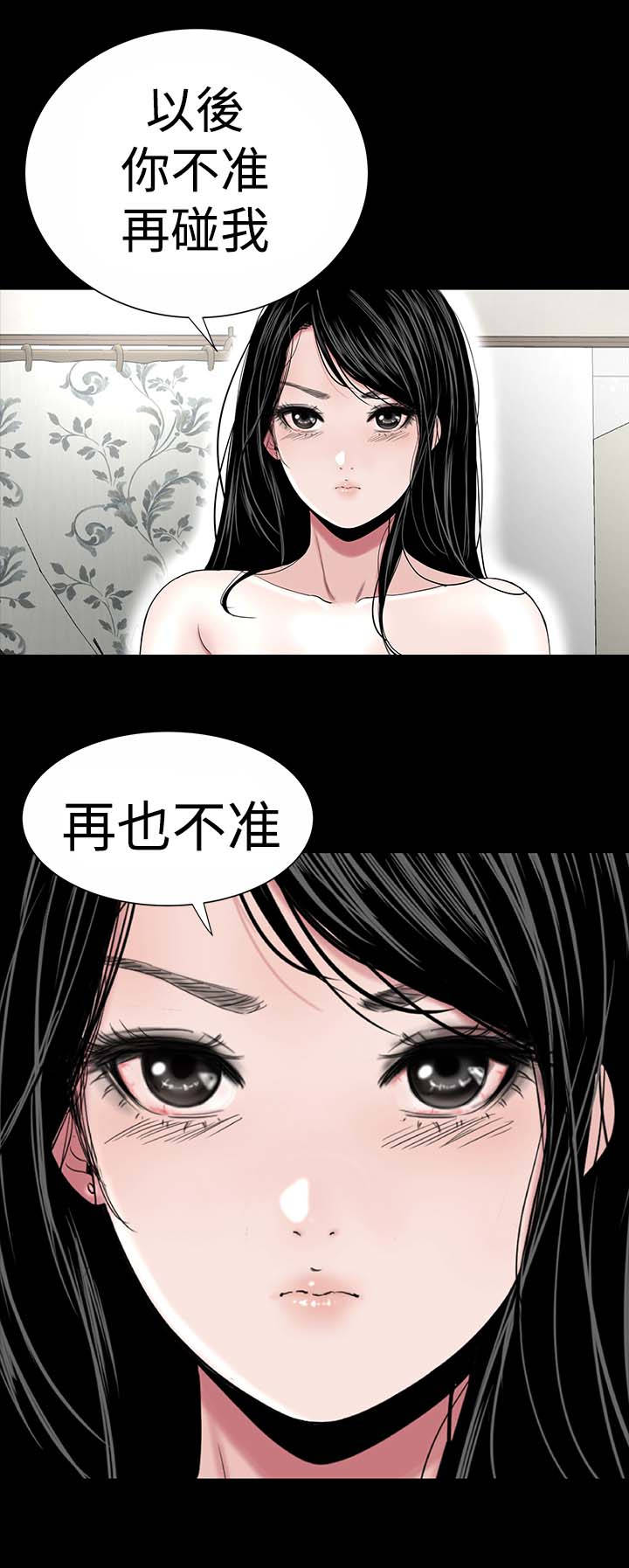 第15章：激动22