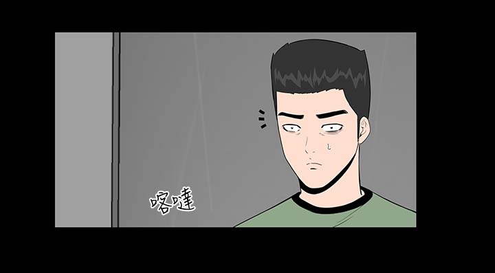 第6章：忍住8