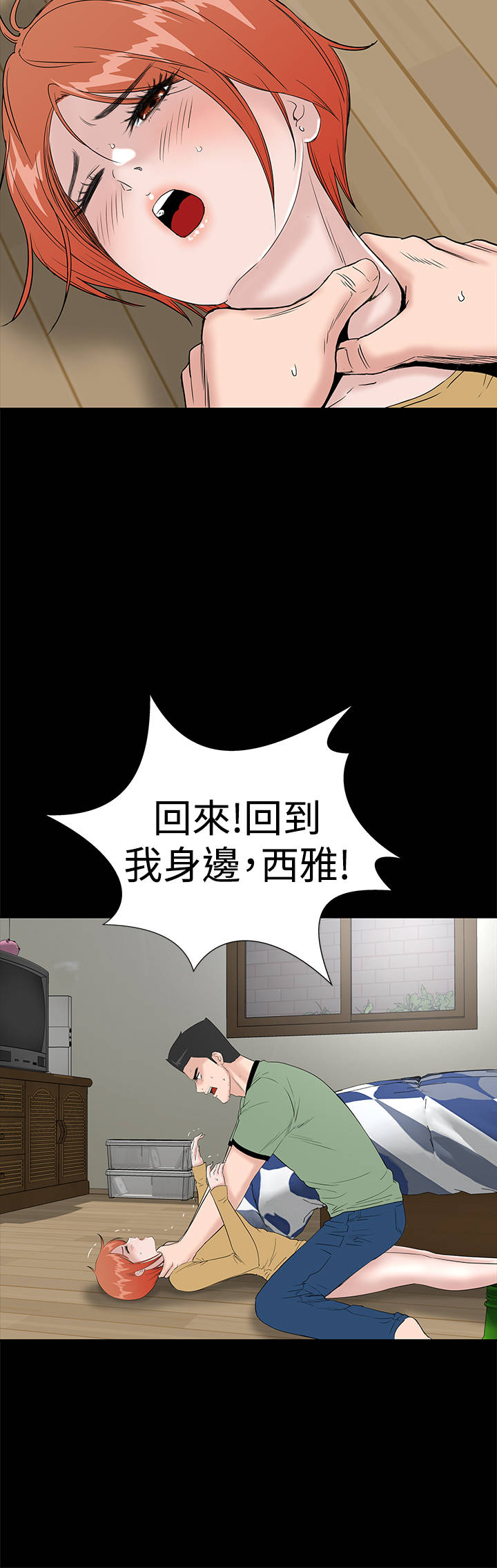第41章：发现9