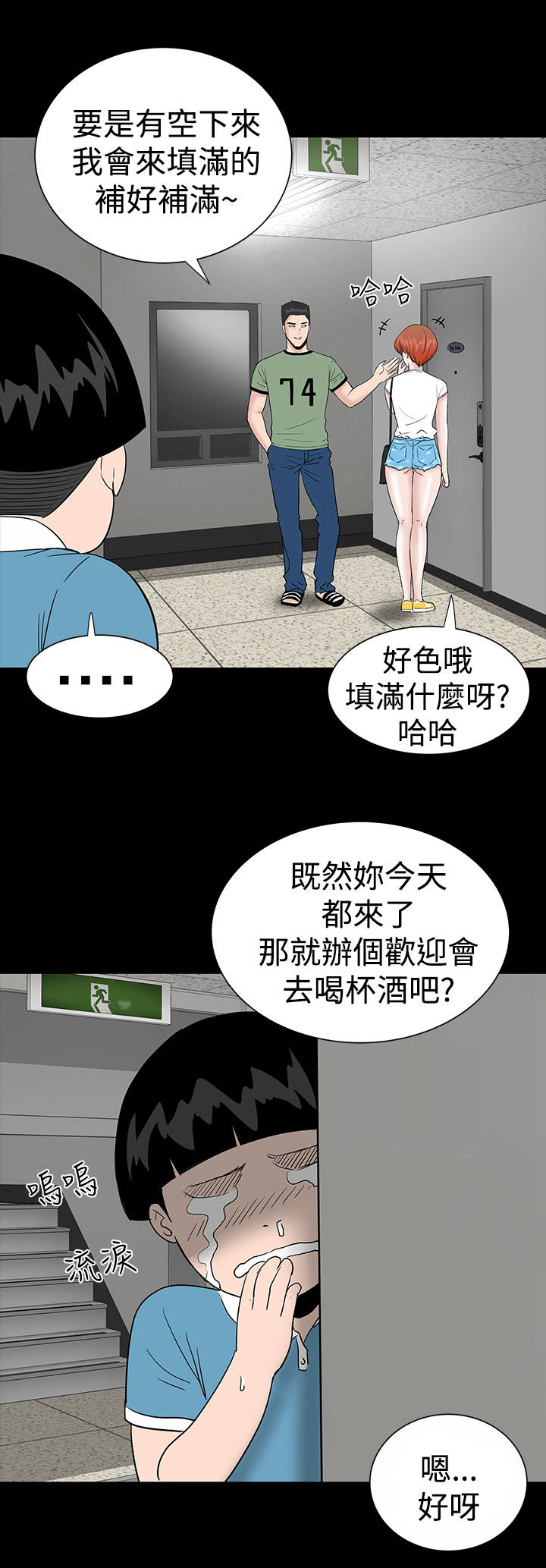 第11章：结清8