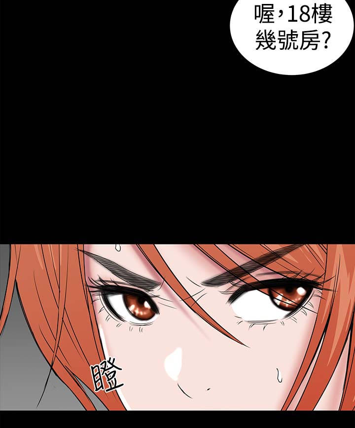 第38章：爱你21