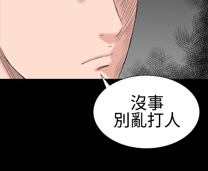 第24章：安慰10