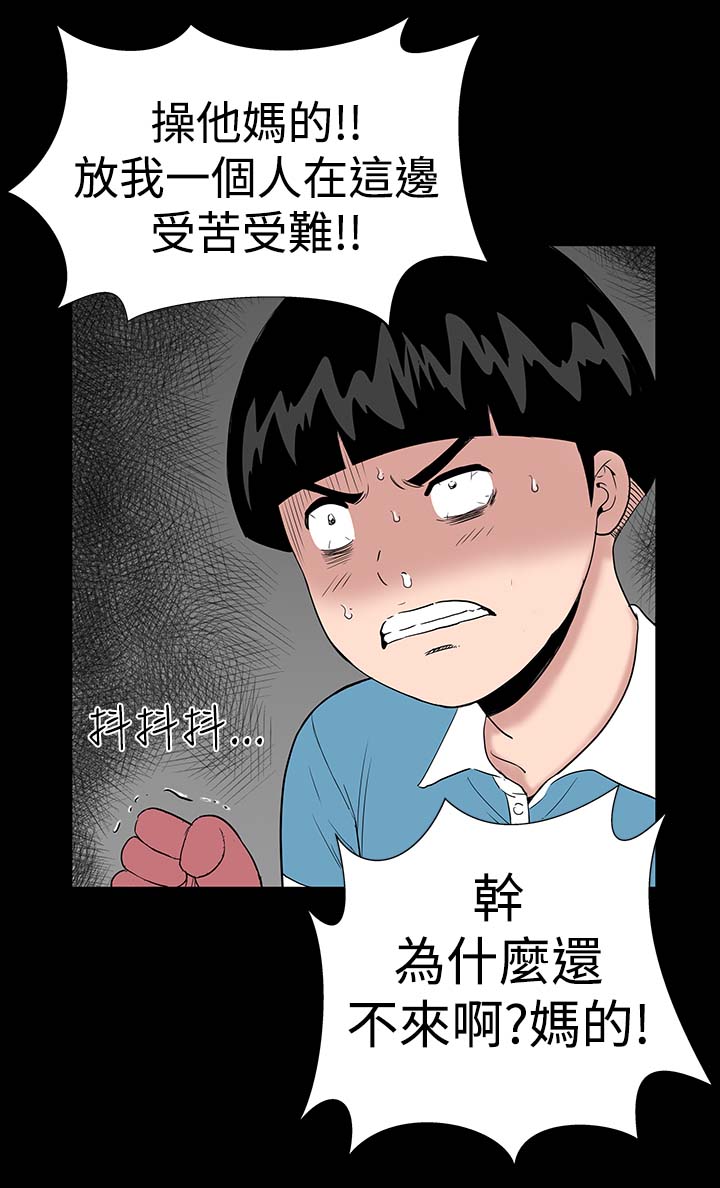 第7章：你也14