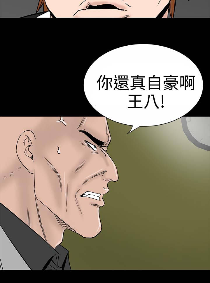 第9章：验货25