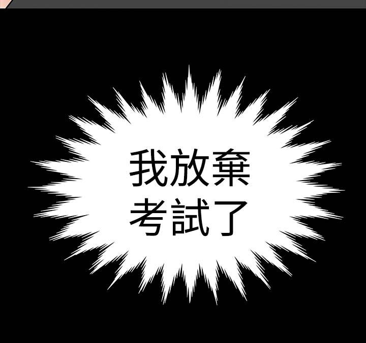 第33章：新人24