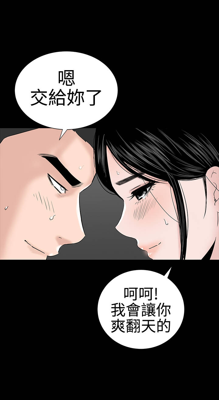 第35章：小声0