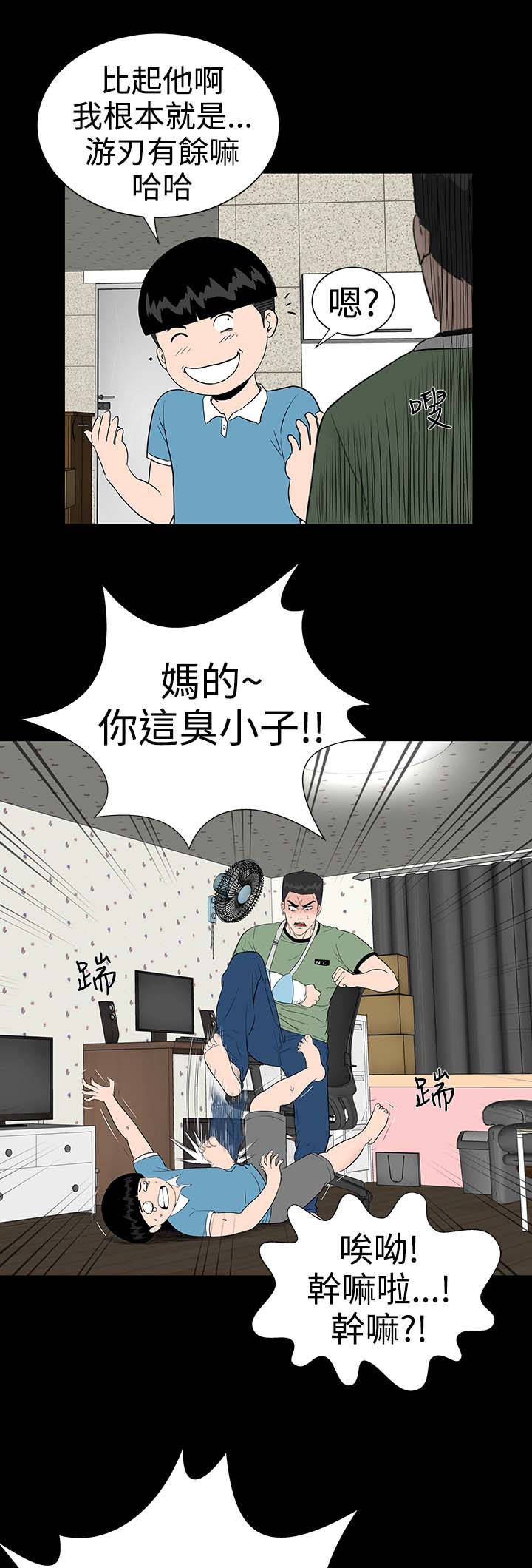 第18章：做到6