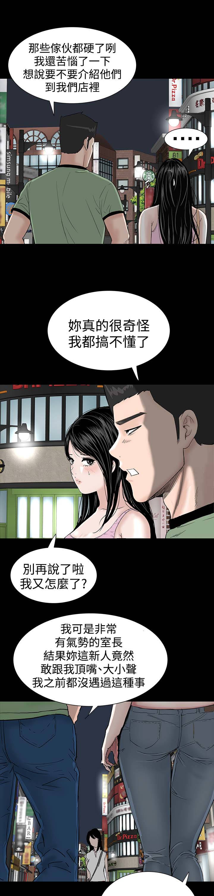 第13章：别人35