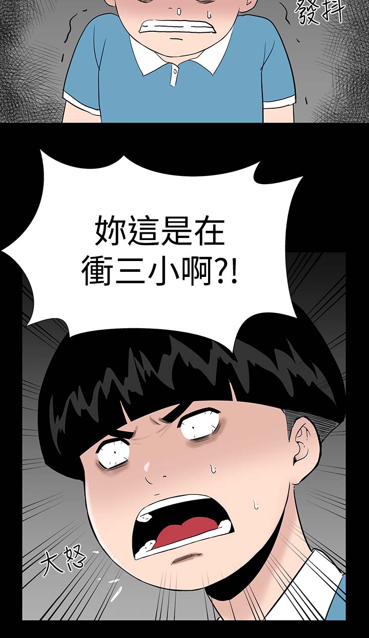 第16章：清楚8