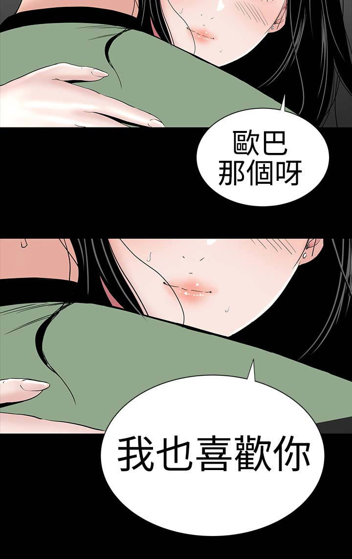 第21章：电梯31