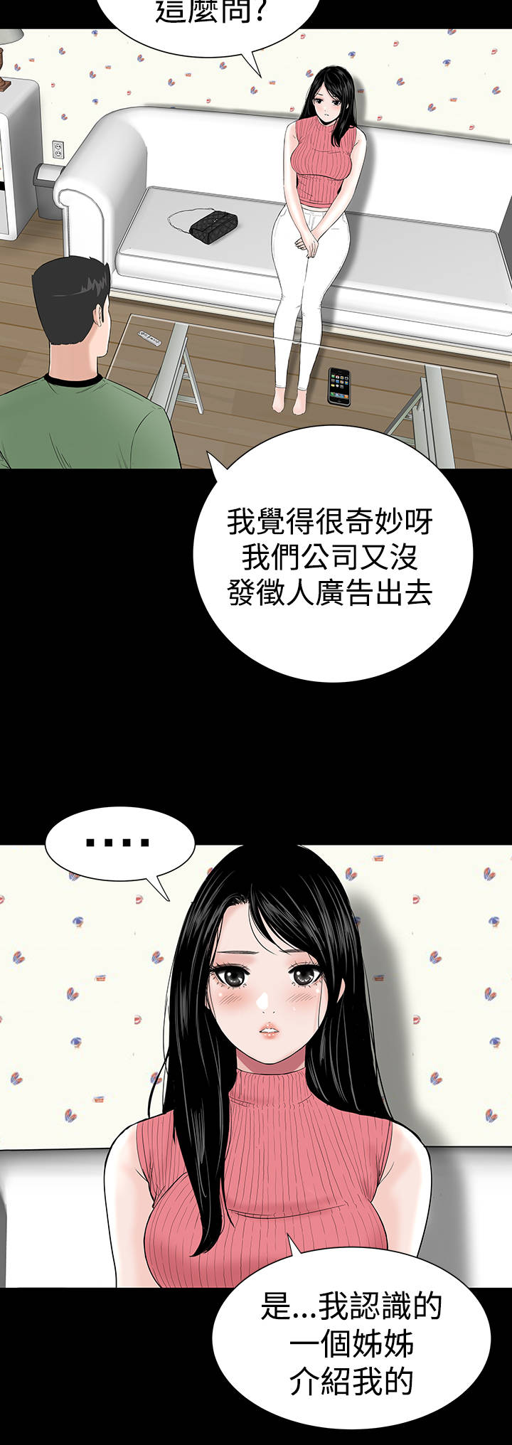 第26章：练习5