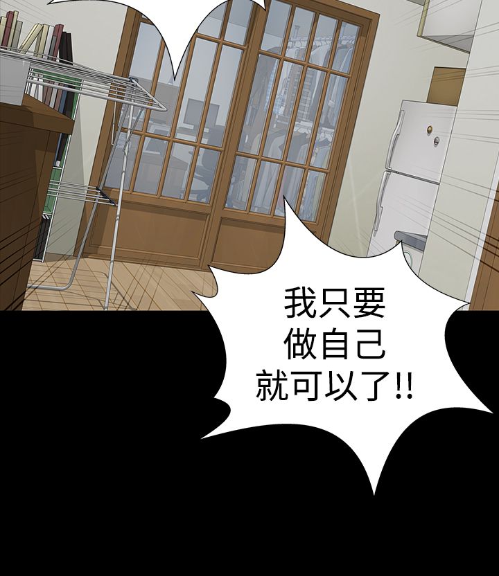 第8章：想法9