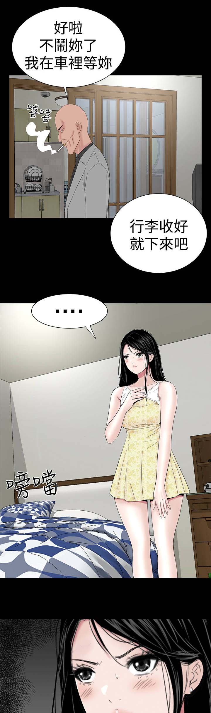 第42章：被骗17