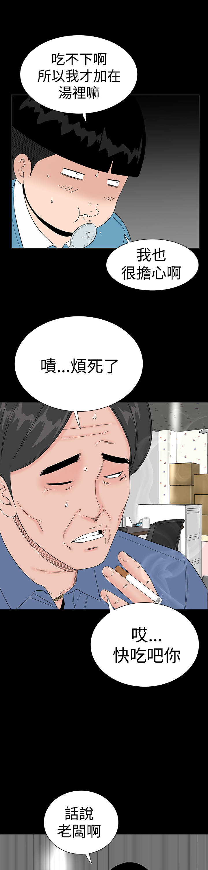 第40章：探望2
