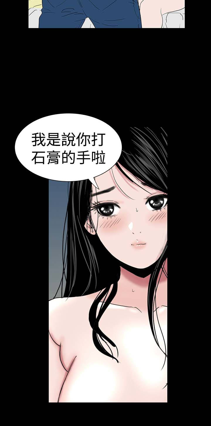 第22章：忍耐23